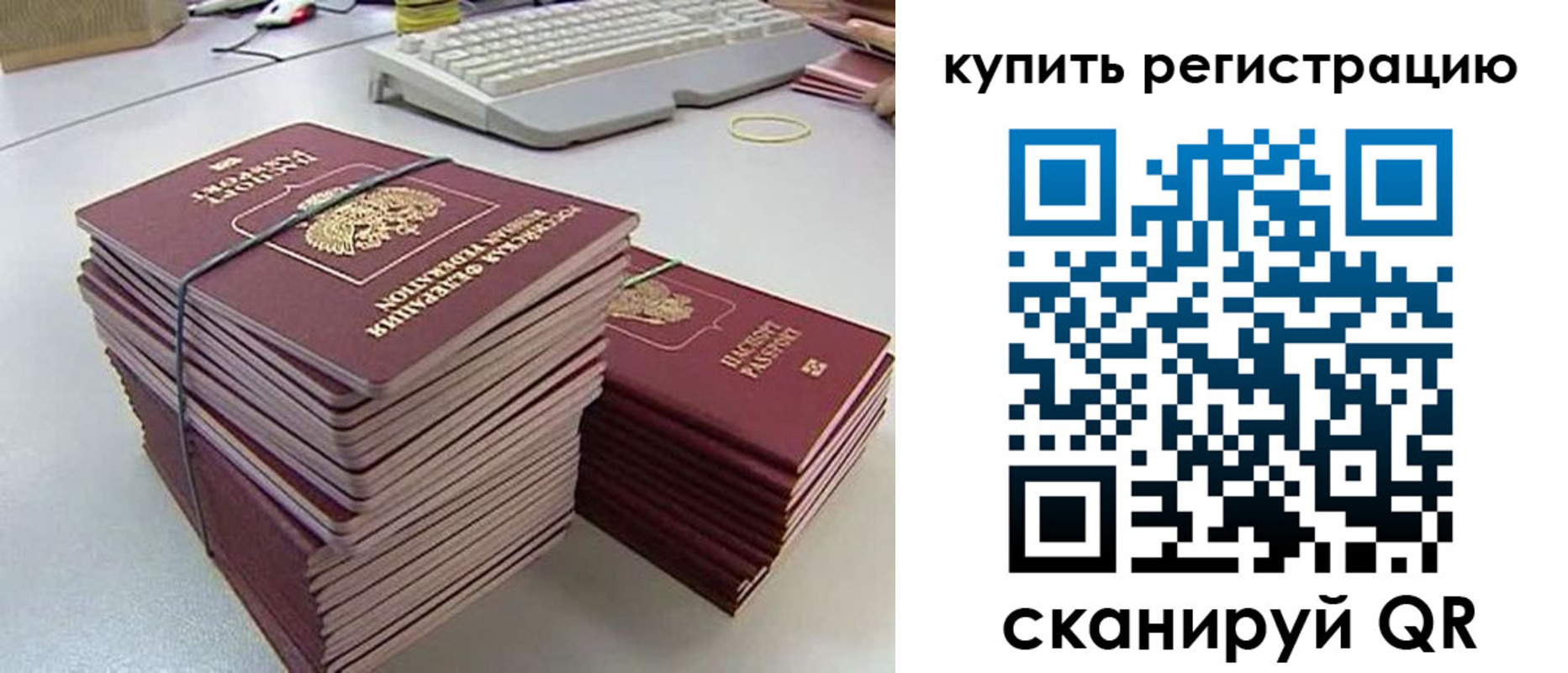 регистрация для школы в Таре